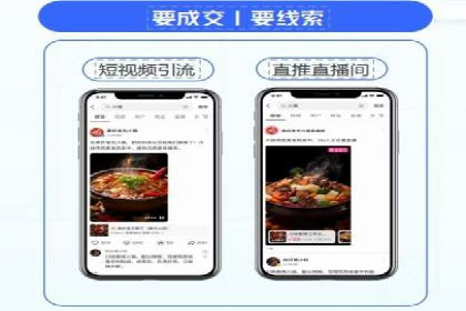 探索sem账户托管的优化策略与效果